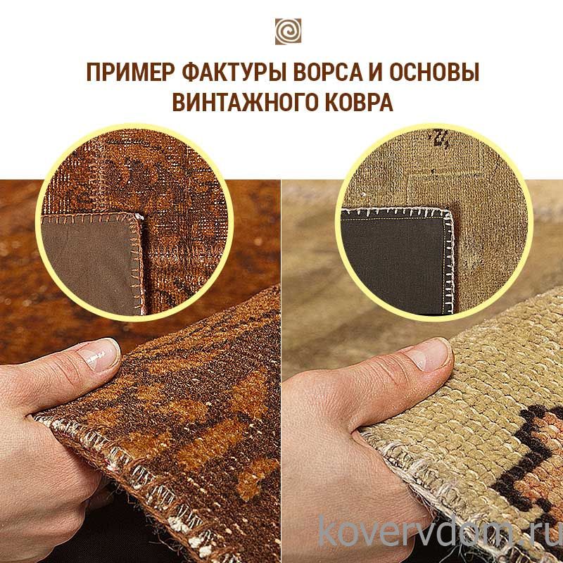 Ковер ручной работы Vintage Look at Me P-9150