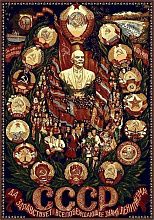 Сувенирный ковер портрет СССР Ленин